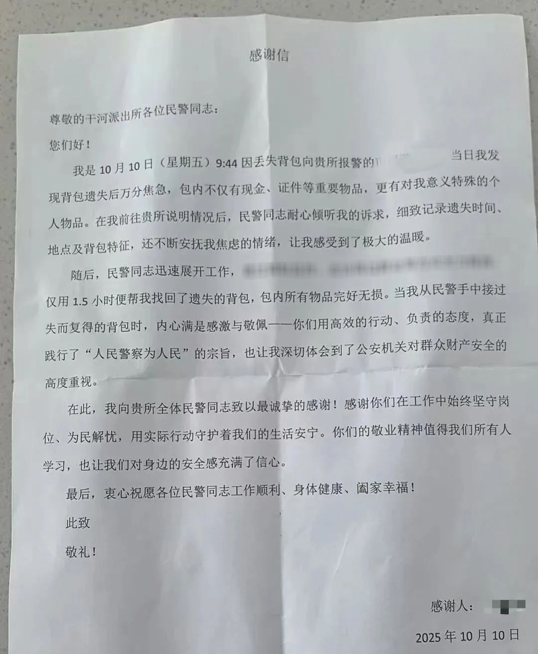 093118g6iv6xbxxugrbcsc.png