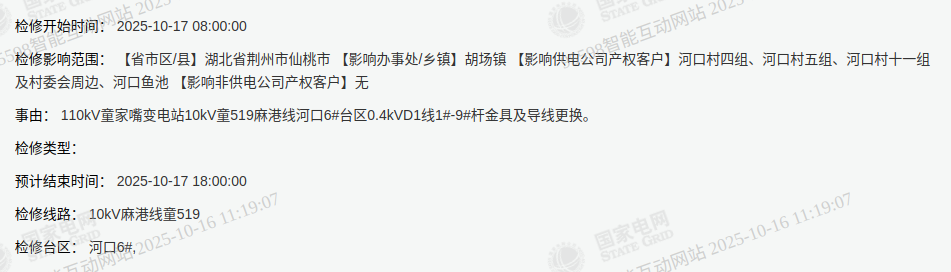 141726wg99xyyeyqlvyyvn.png
