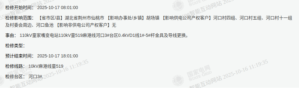 141727k0y13iy513d1slwa.png