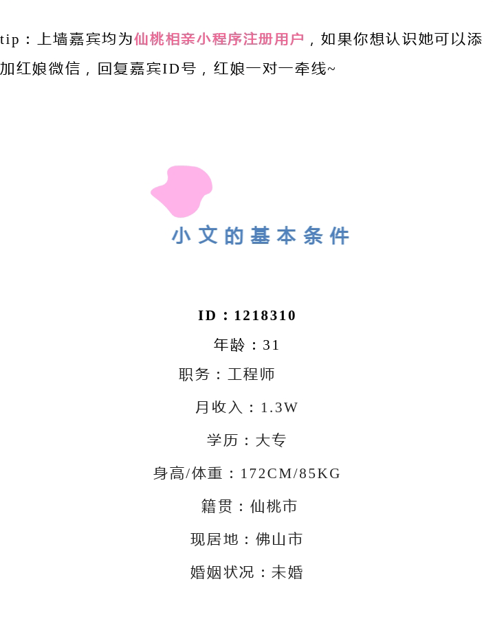 666_03.gif
