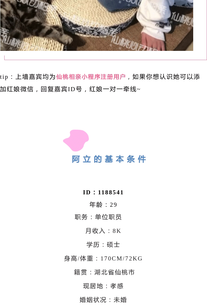 10.20_03.gif