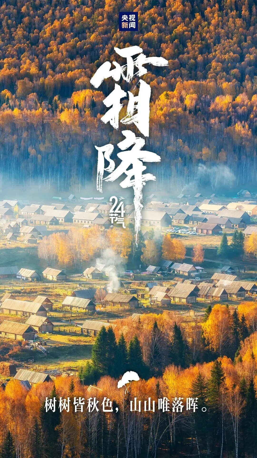 微信图片_2025-10-23_071606_912.jpg 微信图片_2025-10-23_071606_912.jpg