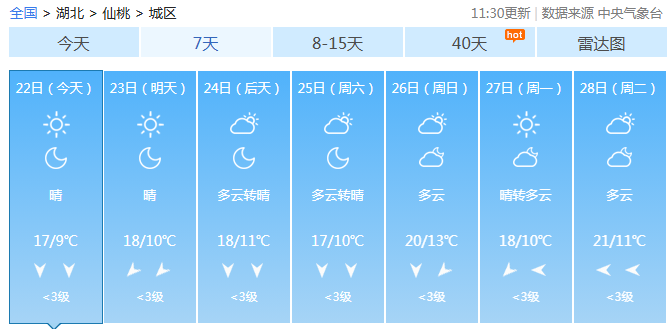 微信图片_2025-10-23_071615_550.png