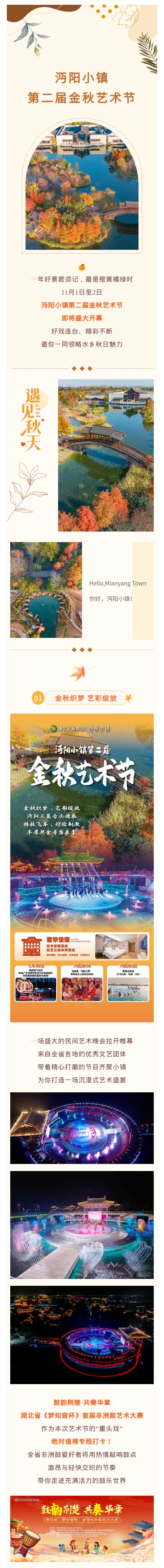 135editor_10230905_68f97f76761f320251023090558 - 副本.jpg