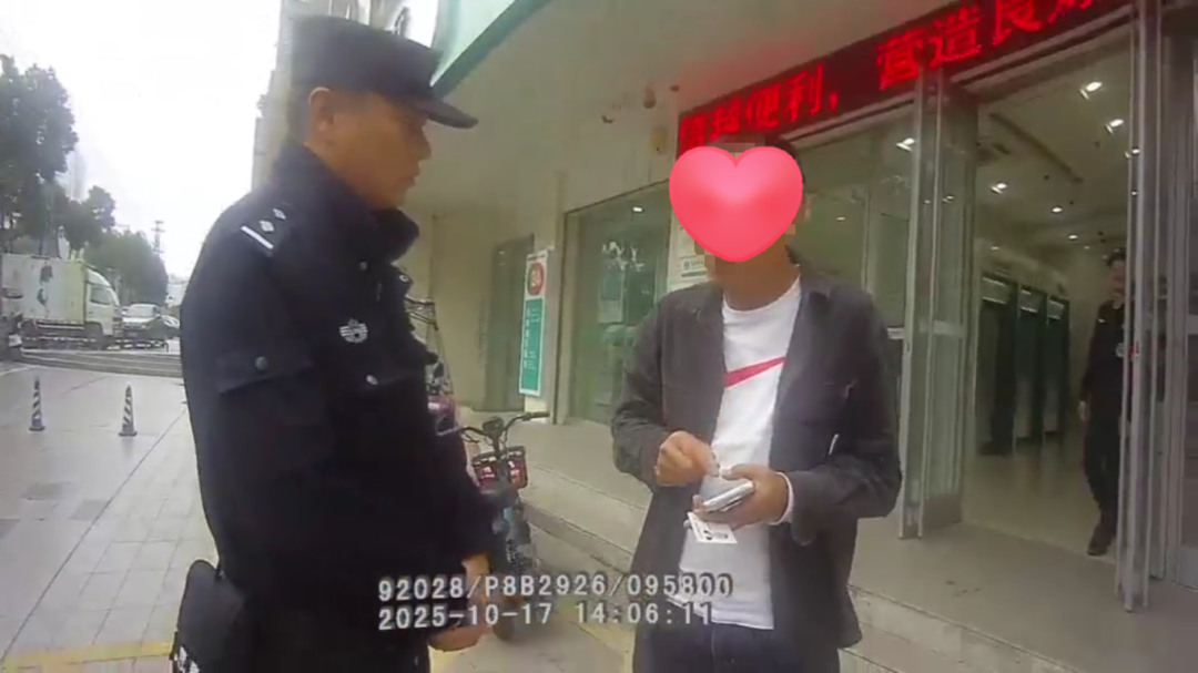微信图片_2025-10-23_102449_309.png 微信图片_2025-10-23_102449_309.png