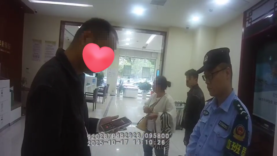 微信图片_2025-10-23_102454_028.png 微信图片_2025-10-23_102454_028.png