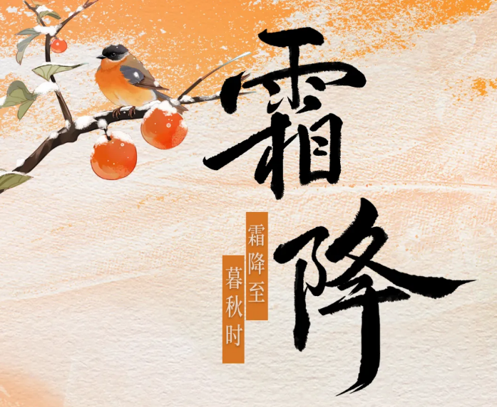 微信图片_2025-10-23_104034_049.png 微信图片_2025-10-23_104034_049.png