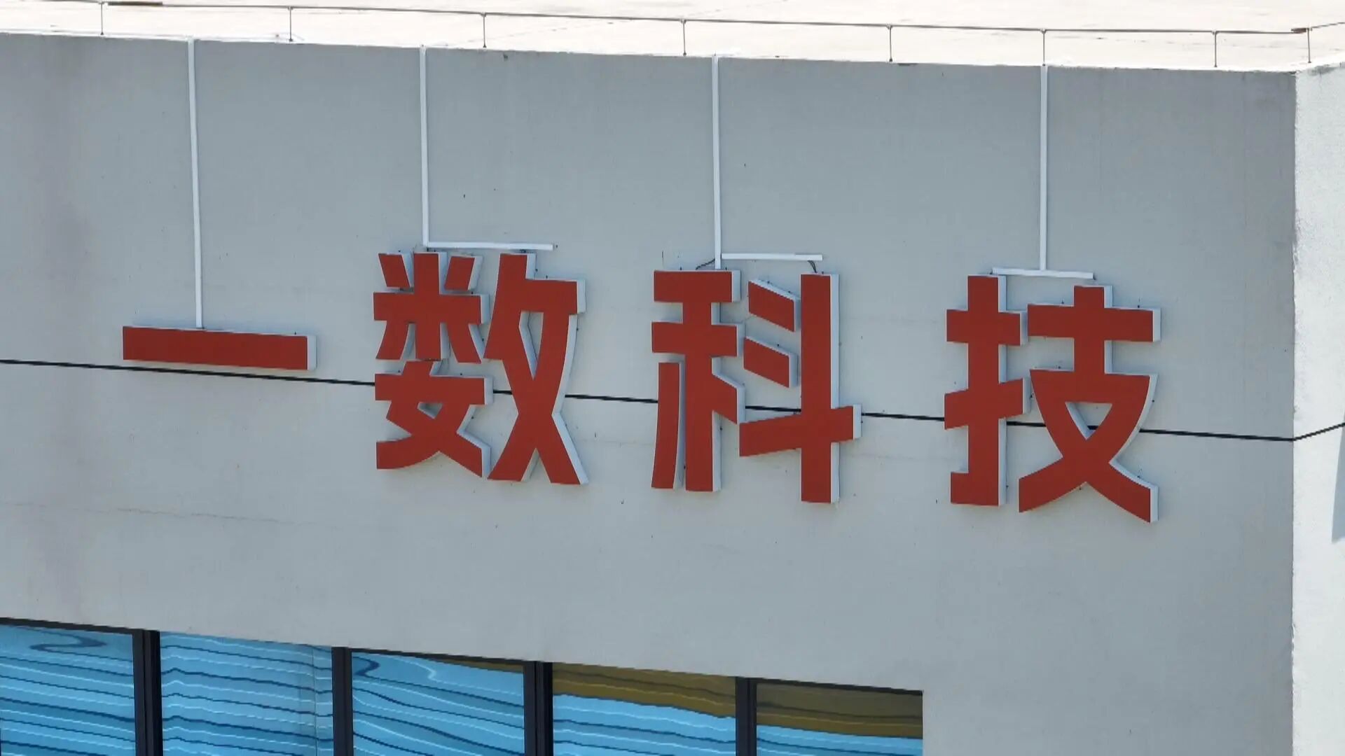 微信图片_2025-10-23_135708_839.jpg 微信图片_2025-10-23_135708_839.jpg