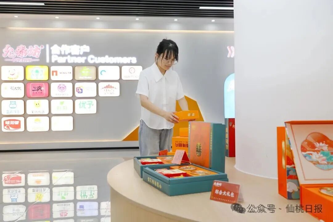 微信图片_2025-10-24_151917_028.jpg 微信图片_2025-10-24_151917_028.jpg