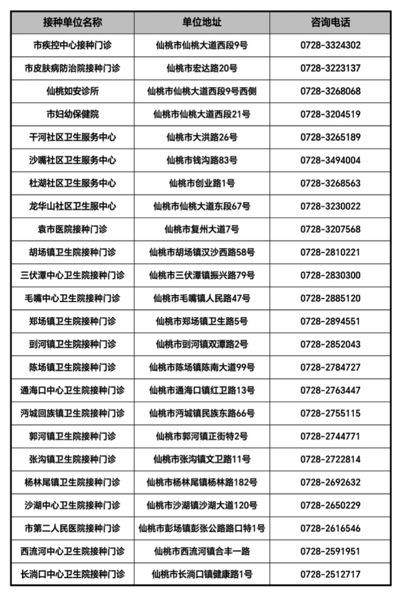 微信图片_2025-10-24_172521_483.png