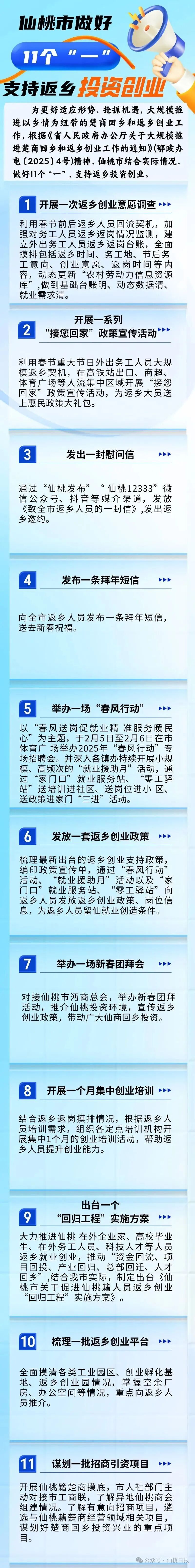 微信图片_2025-10-24_215050_241.jpg 微信图片_2025-10-24_215050_241.jpg