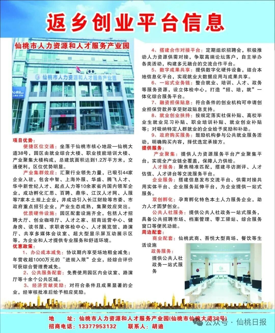 微信图片_2025-10-24_215016_231.jpg