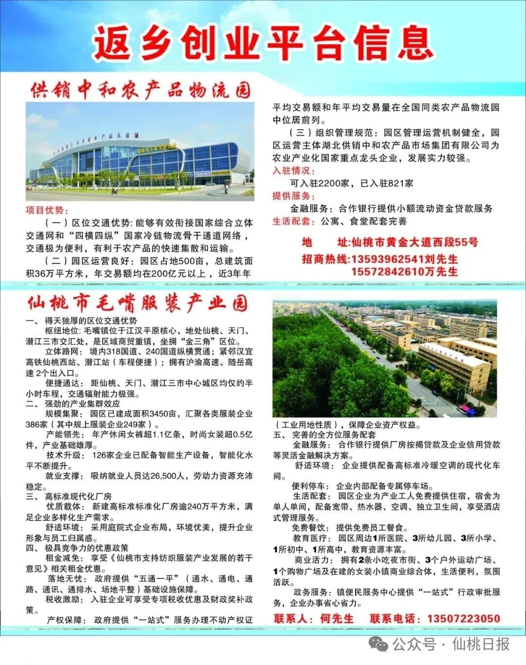 微信图片_2025-10-24_215019_857.jpg
