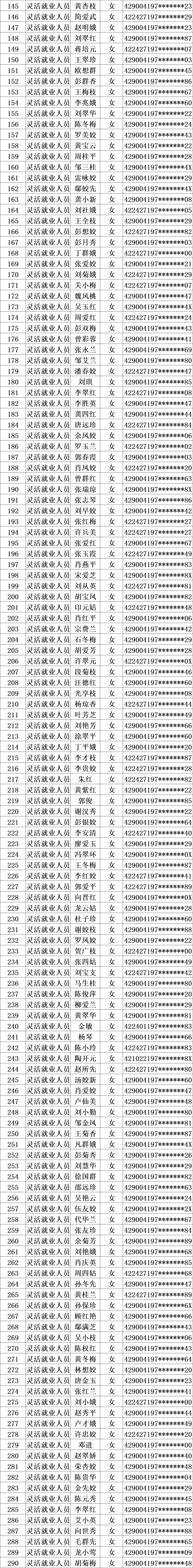微信图片_2025-10-25_100534_225.png