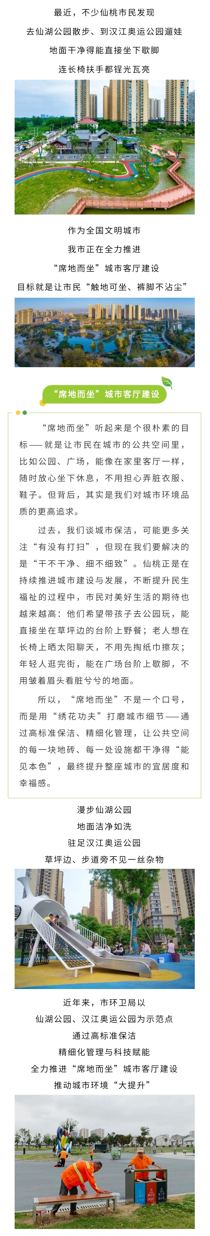 135editor_10271021_68fed73f1cc0820251027102151 - 副本.jpg