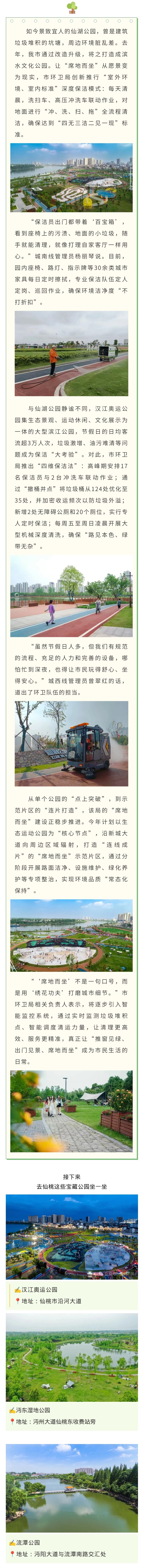 135editor_10271021_68fed73f1cc0820251027102151 - 副本 (2).jpg