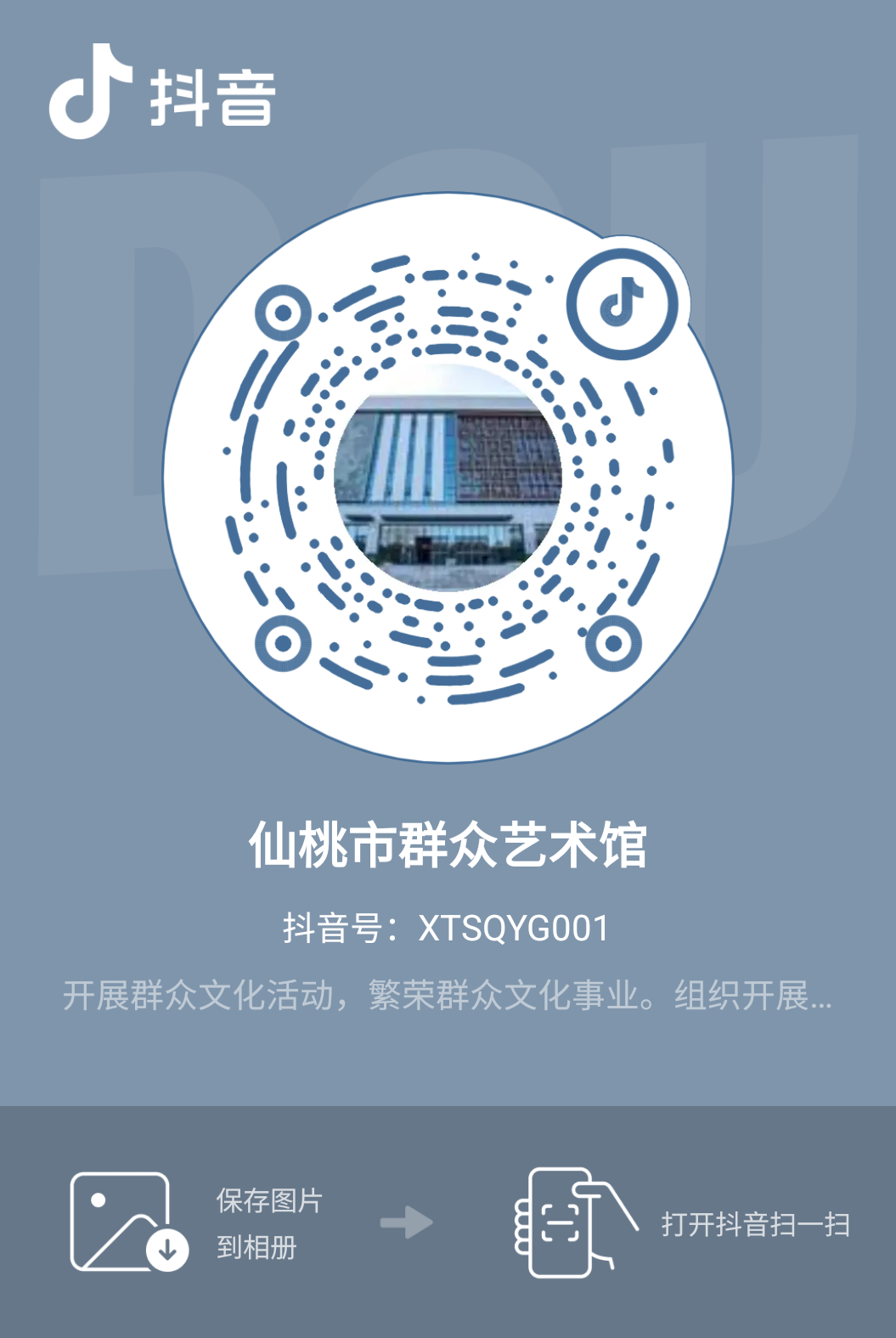 微信图片_2025-10-31_140442_026.png