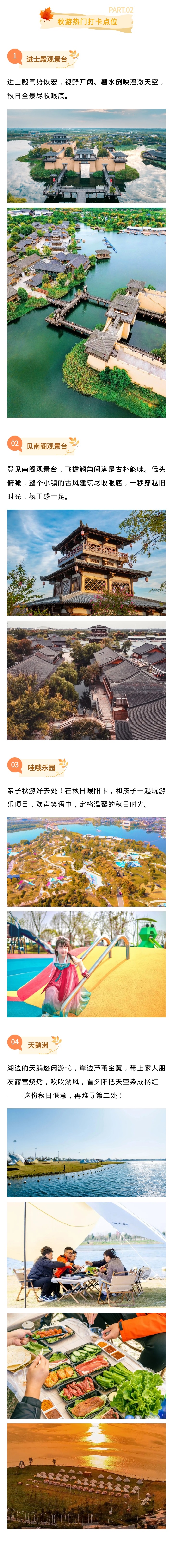 135editor_11061642_690c5f673843720251106164215 - 副本 (2).jpg