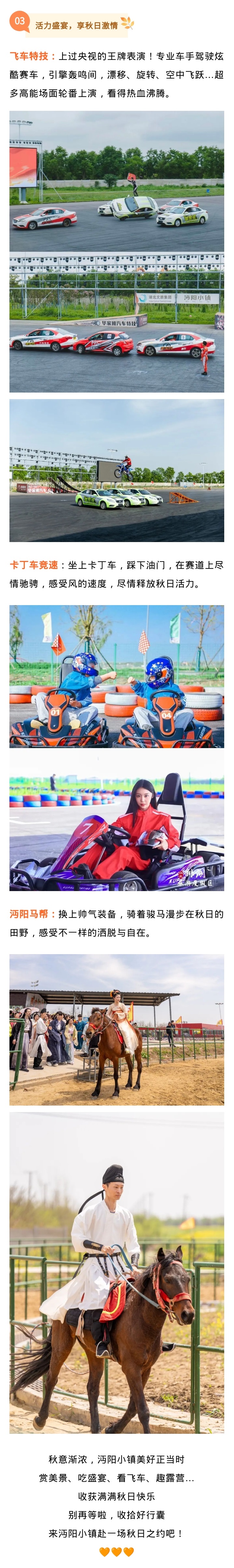 135editor_11061642_690c5f673843720251106164215 - 副本 (4).jpg