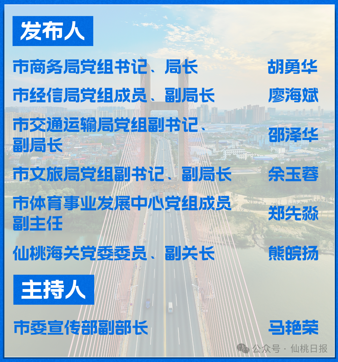 微信图片_2025-11-14_075533_543.png
