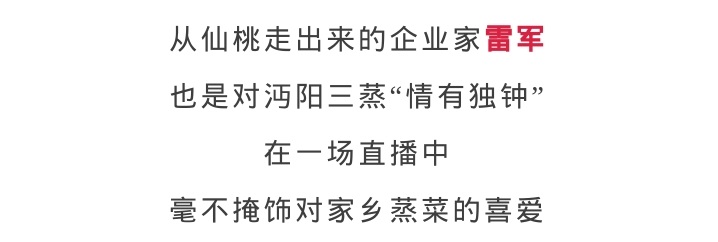 10大美食仙 - 副本 (3).jpg