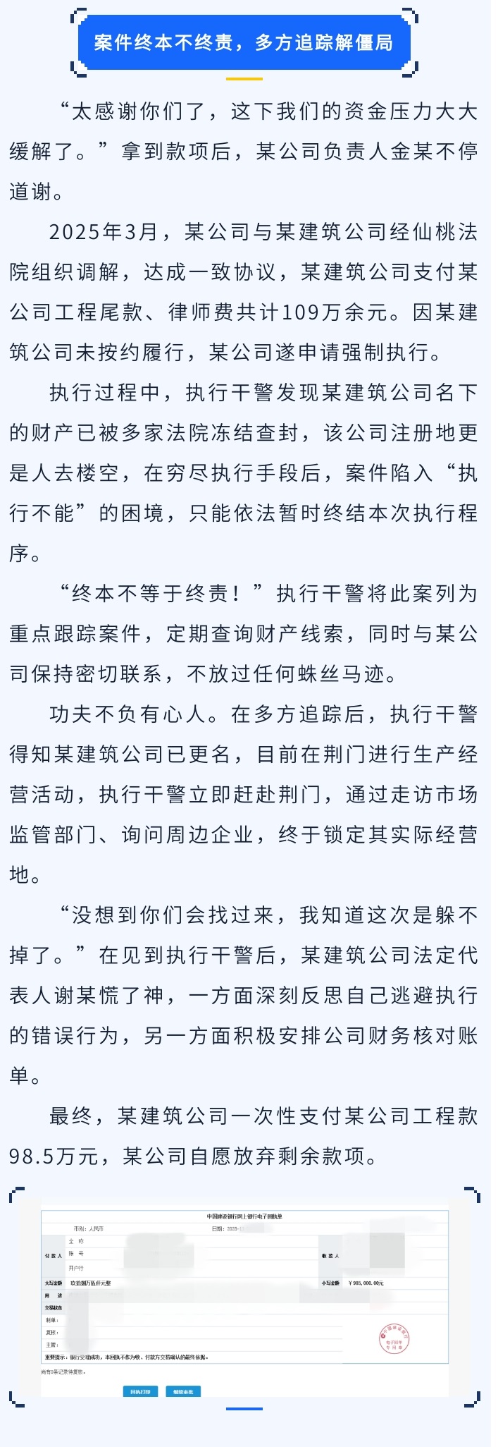 执行 - 副本 (2).jpg