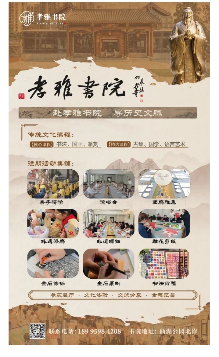 孝雅 - 副本 (3).jpg