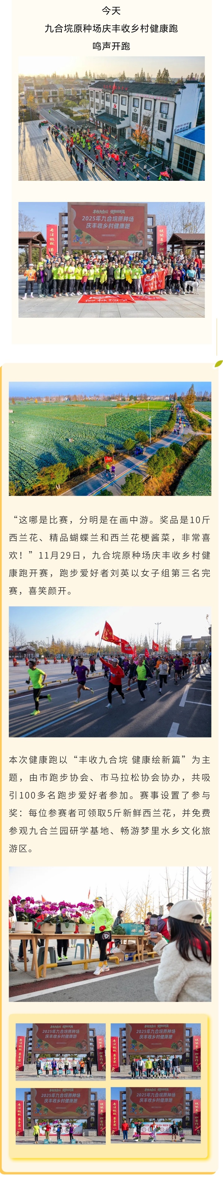 九合院 - 副本 (2).jpg