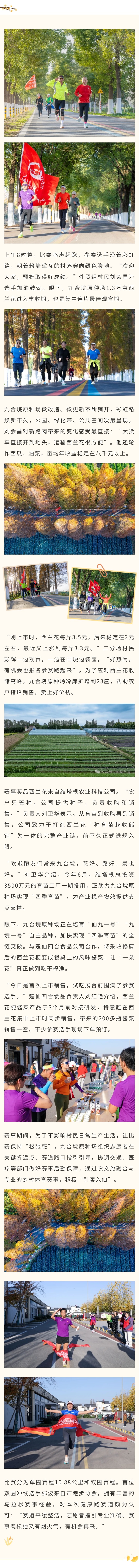 九合院 - 副本 (3).jpg