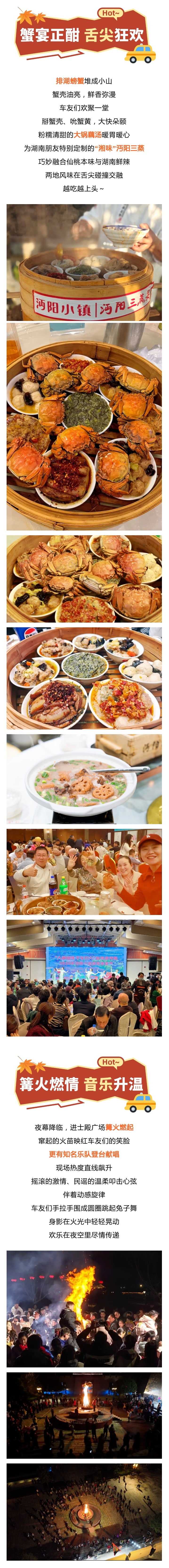 沔阳小镇 - 副本 (3).jpg