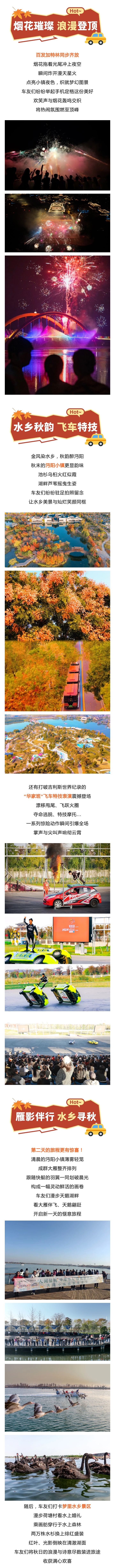 沔阳小镇 - 副本 (4).jpg