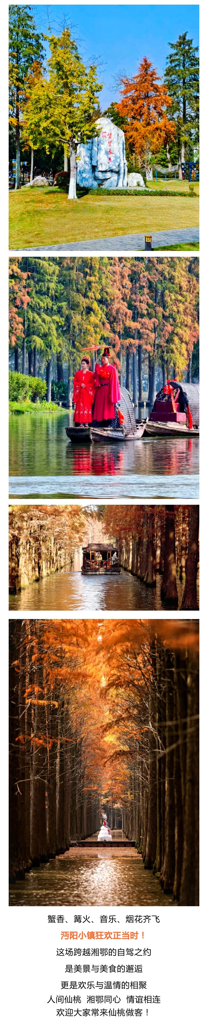 沔阳小镇 - 副本 (5).jpg