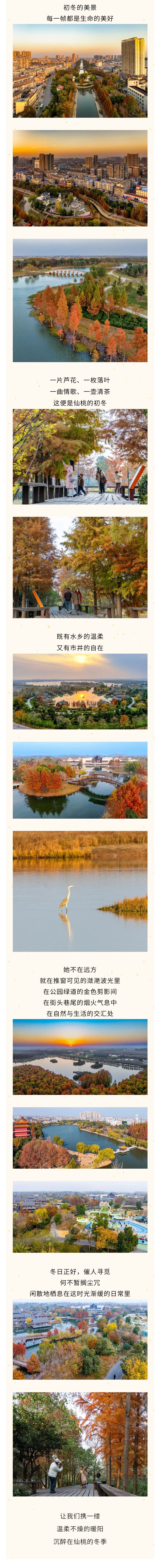 秋冬请柬 - 副本 (4).jpg