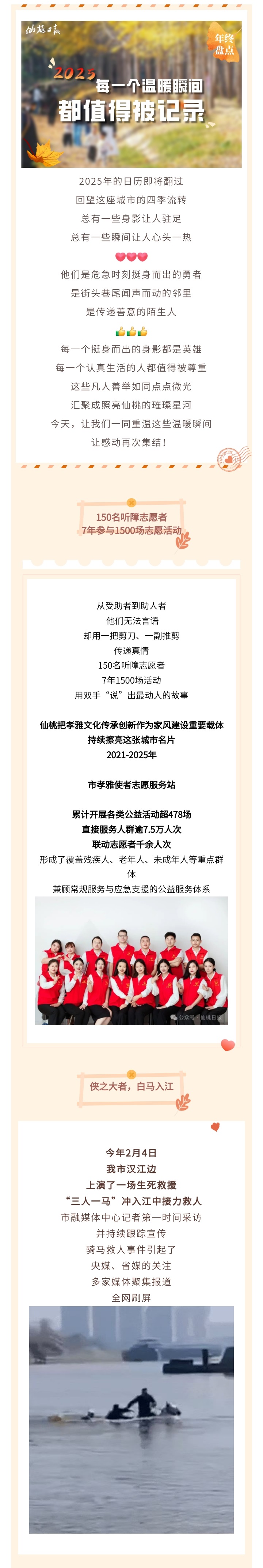 特别关注 - 副本.jpg