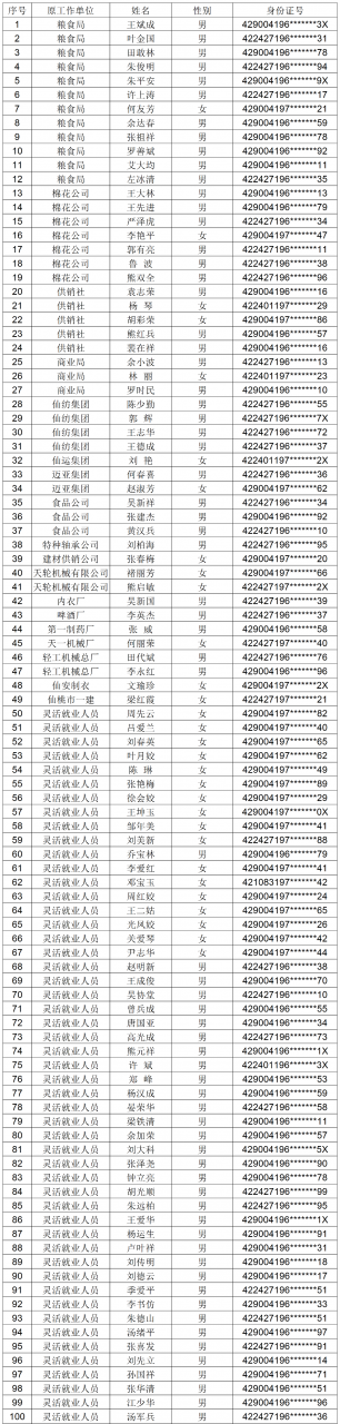 微信图片_2025-12-25_143554_808 - 副本.png