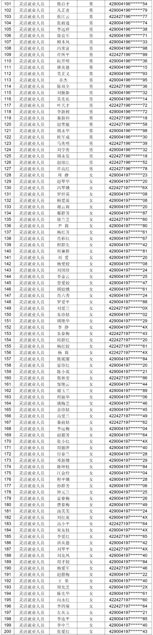 微信图片_2025-12-25_143554_808 - 副本 (2)(1).png