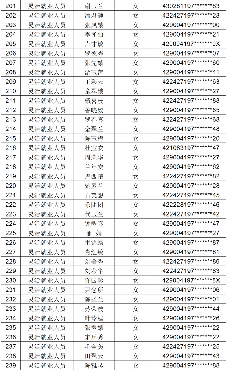 微信图片_2025-12-25_143554_808 - 副本 (3).png