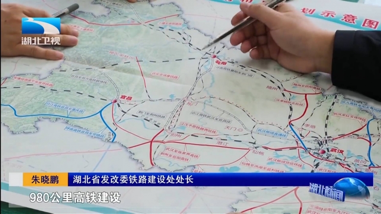 湖北省最新铁图.jpg