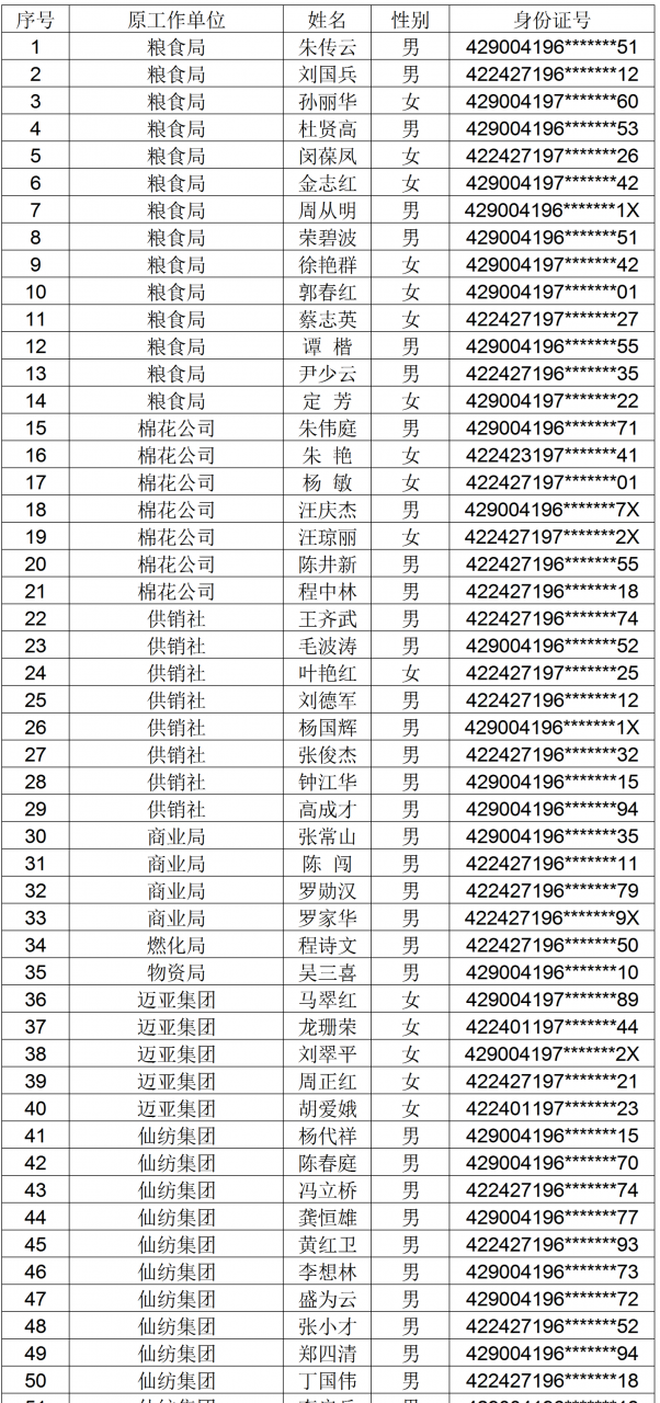 微信图片_2026-01-20_112155_351 - 副本.png