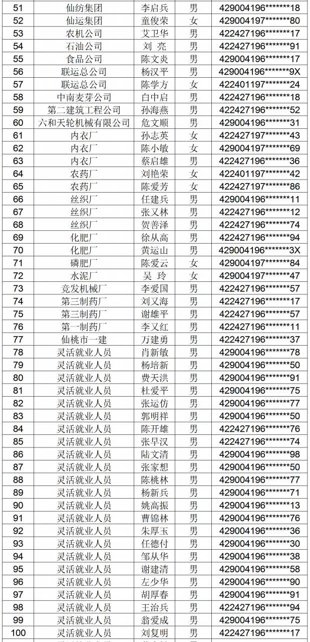 微信图片_2026-01-20_112155_351 - 副本 (2).png