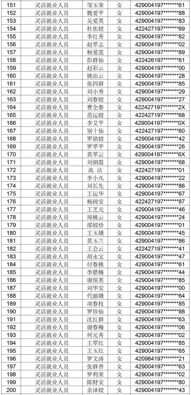微信图片_2026-01-20_112155_351 - 副本 (4).png