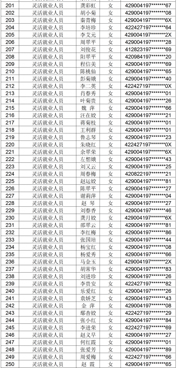 微信图片_2026-01-20_112155_351 - 副本 (5).png