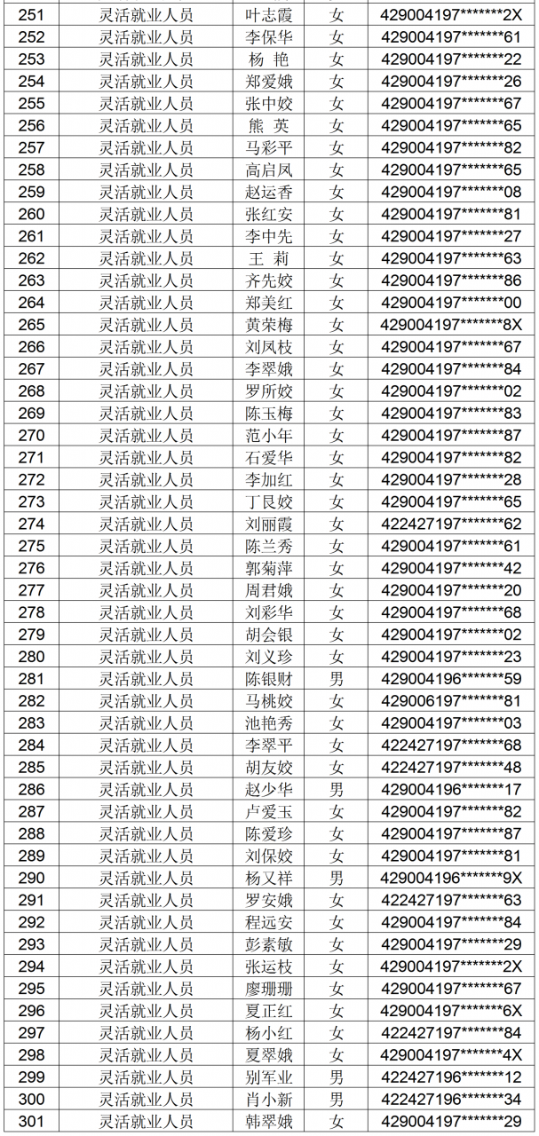 微信图片_2026-01-20_112155_351 - 副本 (6).png