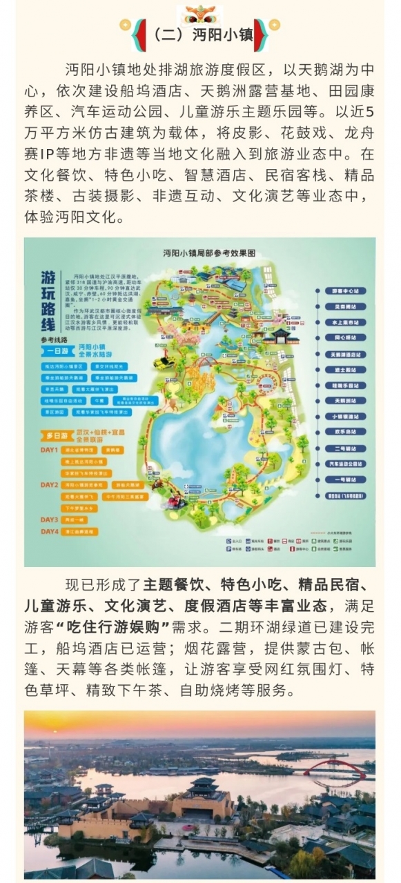 仙商 - 副本 (3).jpg