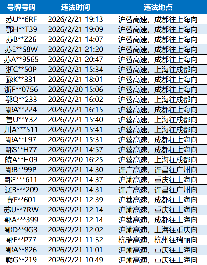 微信图片_2026-02-23_180110_289 - 副本.png