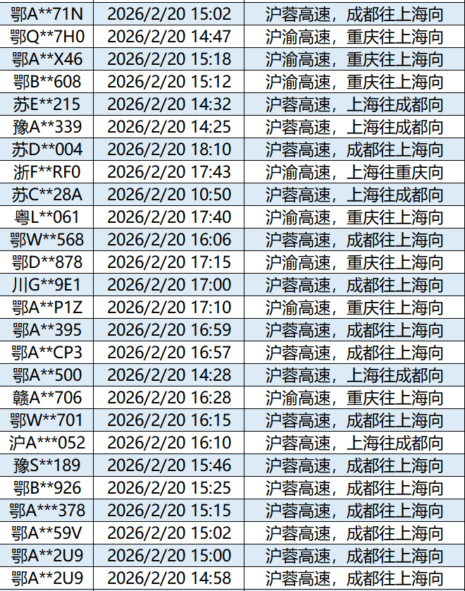 微信图片_2026-02-23_180110_289 - 副本 (2).png