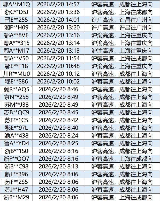 微信图片_2026-02-23_180110_289 - 副本 (3).png