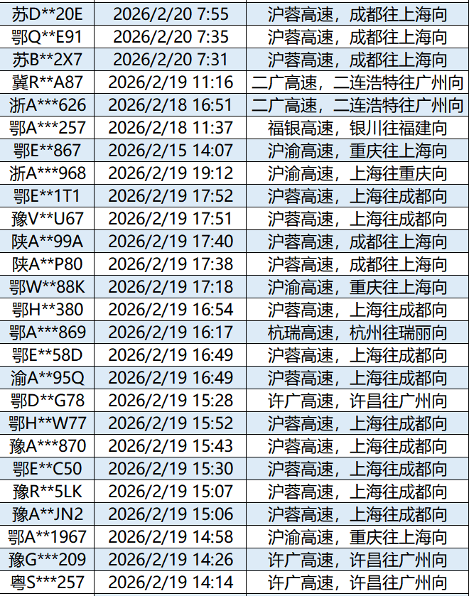 微信图片_2026-02-23_180110_289 - 副本 (4).png