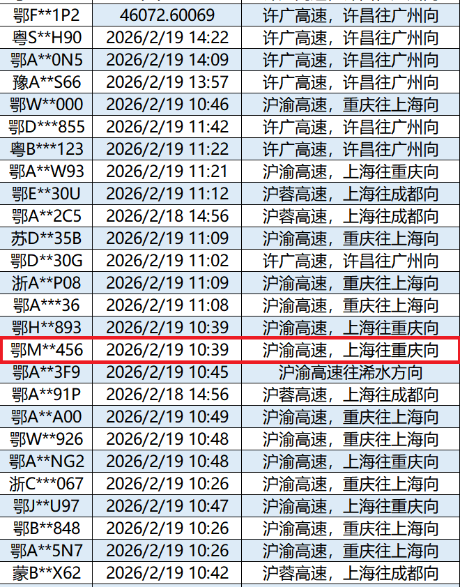 微信图片_2026-02-23_180110_289 - 副本 (5).png