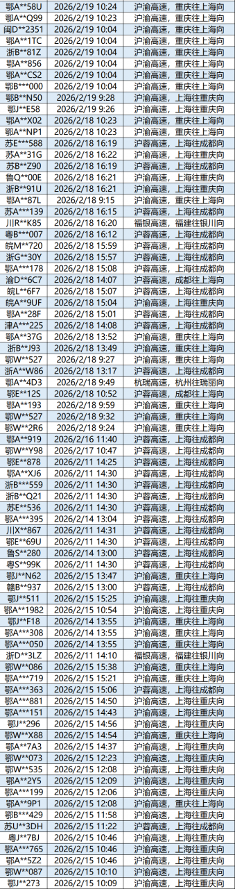 微信图片_2026-02-23_180110_289 - 副本 (6).png